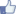 16px-Facebook like thumb.png